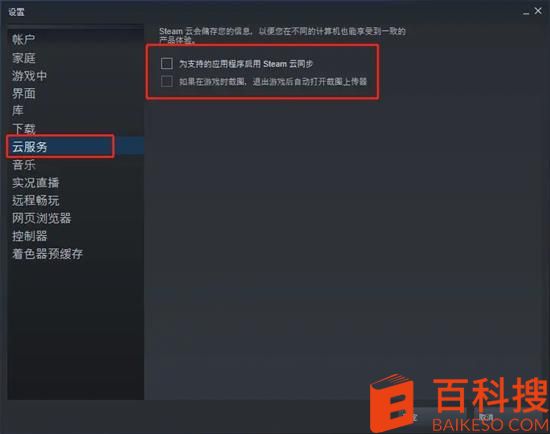 grounded登录不了xbox怎么办 grounded登录不了xbox解决办法