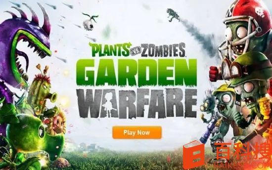 植物大战僵尸2花园战争怎么不见了 植物大战僵尸2花园战争为什么没有了