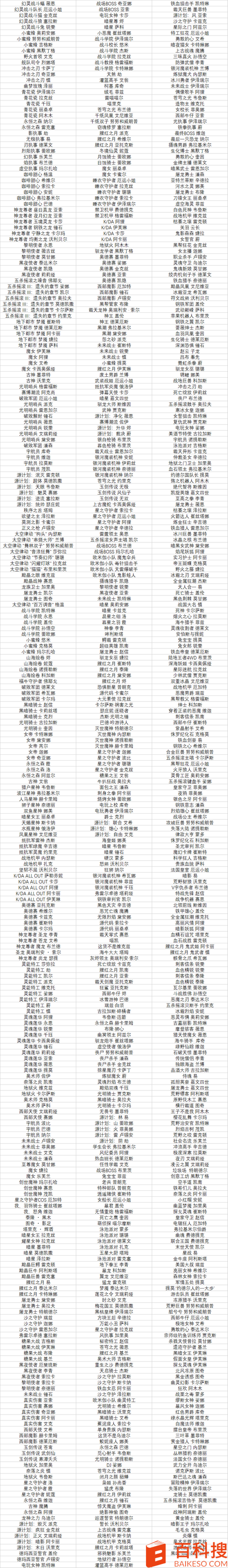 英雄联盟手游10月全场半价活动有什么 英雄联盟手游10月全场半价活动内容介绍