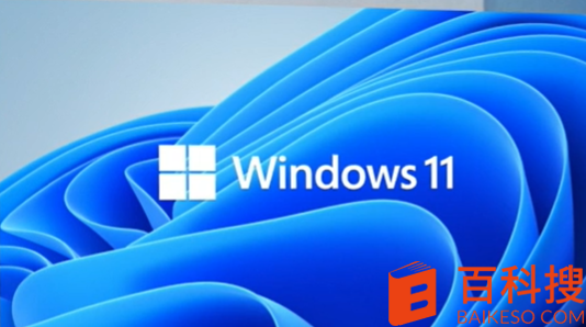 windows11推送时间 windows11什么时候出