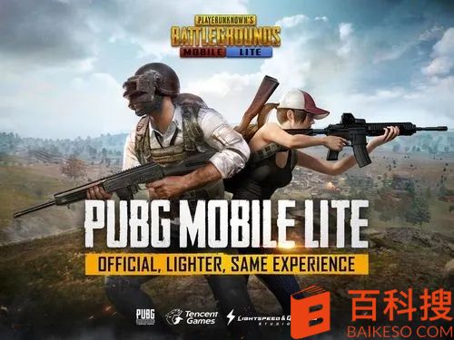 pubg mobile体验服如何登录 pubg mobile体验服登录教程