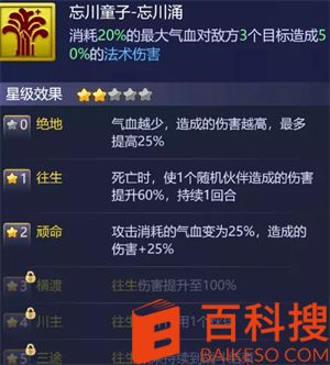 梦幻西游网页版伙伴搭配攻略2022 梦幻西游网页版伙伴搭配攻略分享