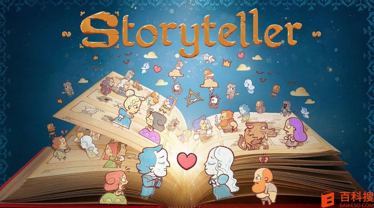 storyteller第二章流程分享-第二章心碎如何过关