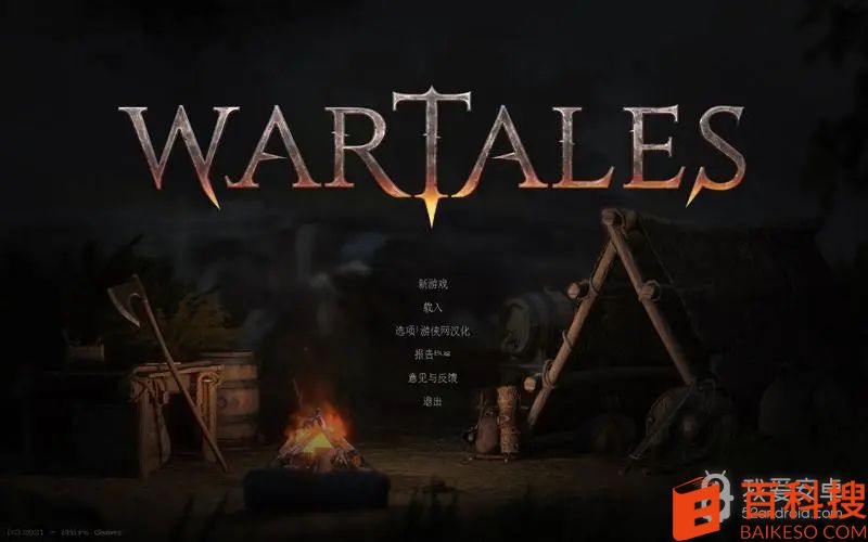 战争传说Wartales可抓捕动物汇总-战争传说wartales可抓捕动物有哪些