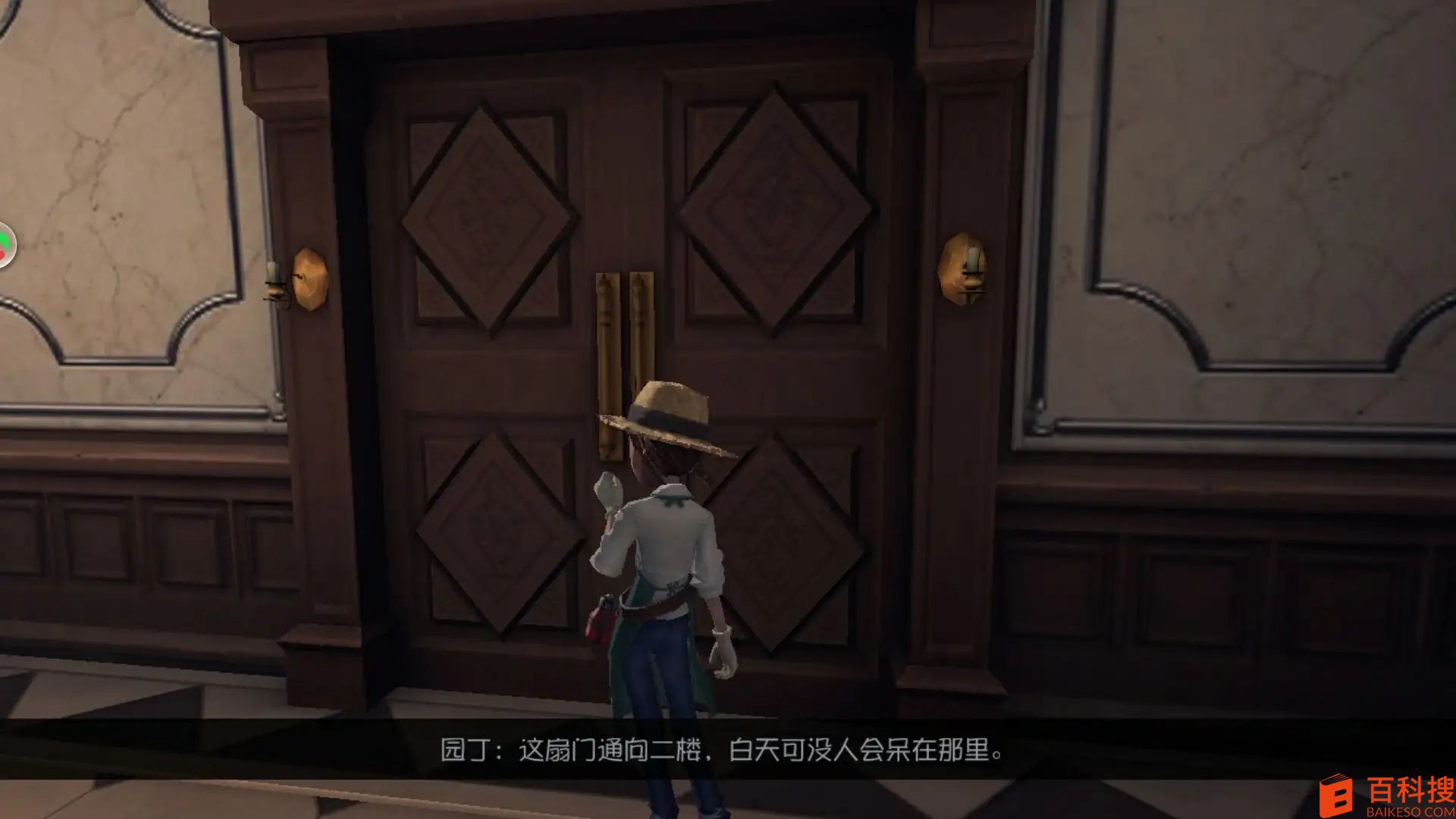 第五人格大厅的二扇门怎么开