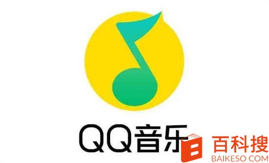 qq音乐怎么生成听歌手账 qq音乐分享听歌手账方法一览
