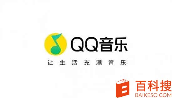 qq音乐怎么查订单 qq音乐查订单方法分享