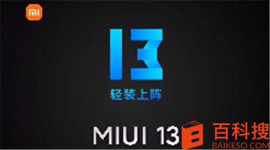 miui13怎么设置双击锁屏