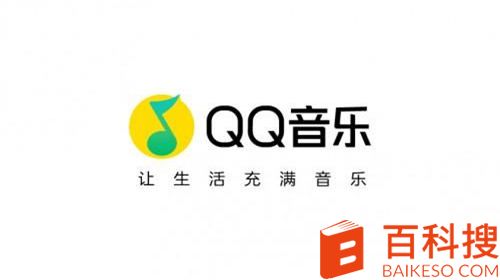 QQ音乐怎么投屏到电视 QQ音乐投屏到电视听歌的方法分享