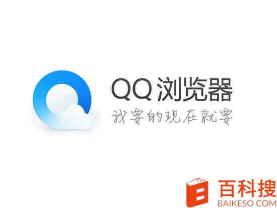 QQ浏览器怎么打开回收站 QQ浏览器打开回收站方法分享