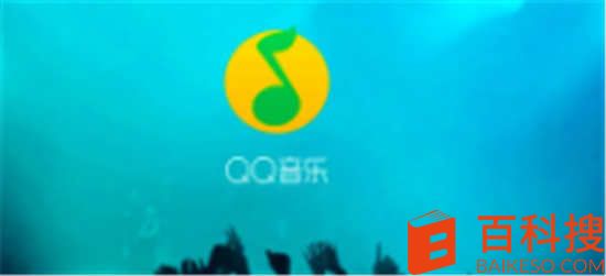 qq音乐怎么登录别人的微信账号 qq音乐登录别人的微信账号方法