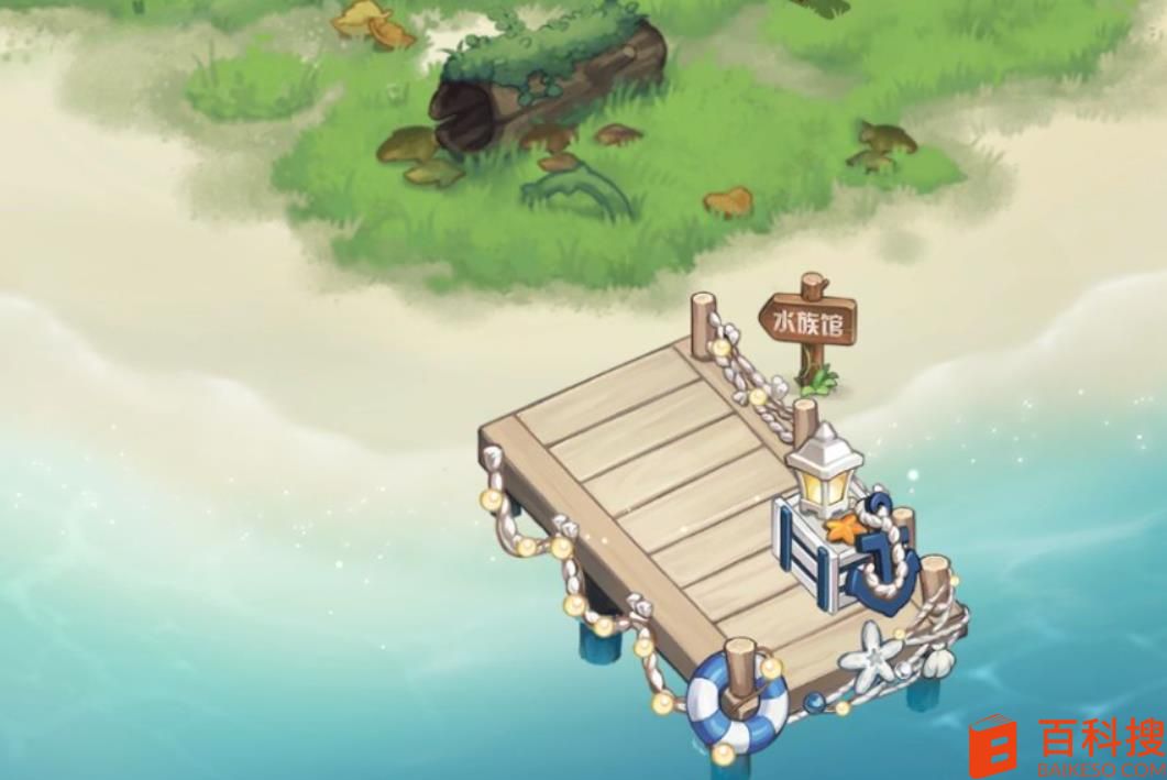 奥比岛梦幻国度水族箱位置说明