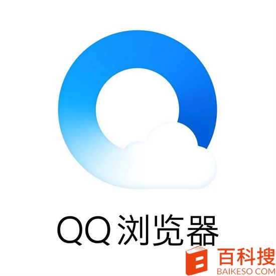 qq浏览器怎么加密收藏 qq浏览器操作加密收藏的方法